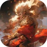 西游外传正版小游戏