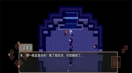 西游外传正版小游戏截图3