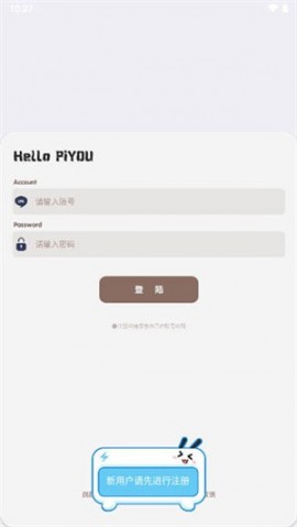 照妖镜最新版本 3.0截图2