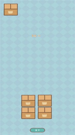 小猫叠高高安卓版截图2