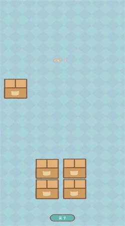 小猫叠高高安卓版截图3