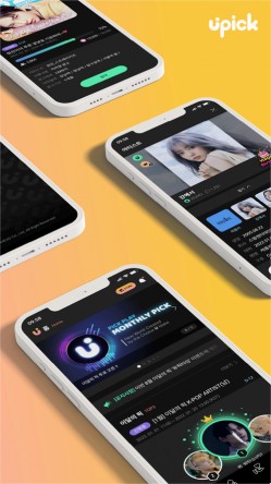 upick最新版安卓2026截图2