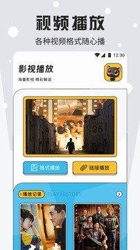豚豚剧app免费下载安装截图2