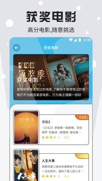 豚豚剧app免费下载安装截图3