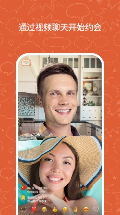 ometv国际连线截图3