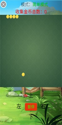金币收集屋手游下载安装截图2