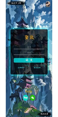 截图2