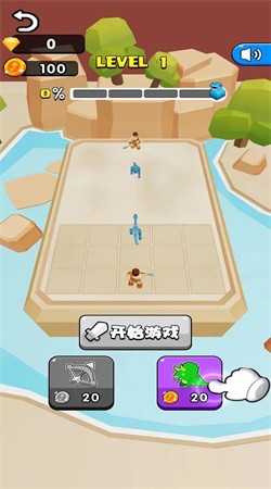 火隆果游戏测试版截图2