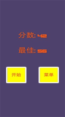 趣喵酷答手游最新版截图4