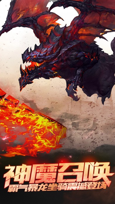 刀剑红尘九游版官方手游截图2