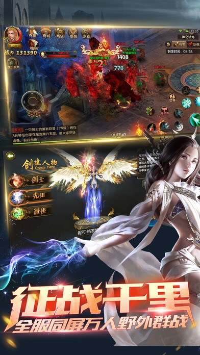 刀剑红尘九游版官方手游截图4