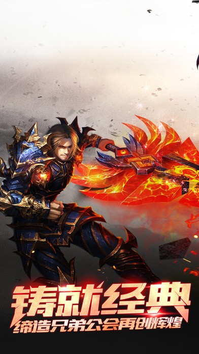 刀剑红尘九游版官方手游截图5