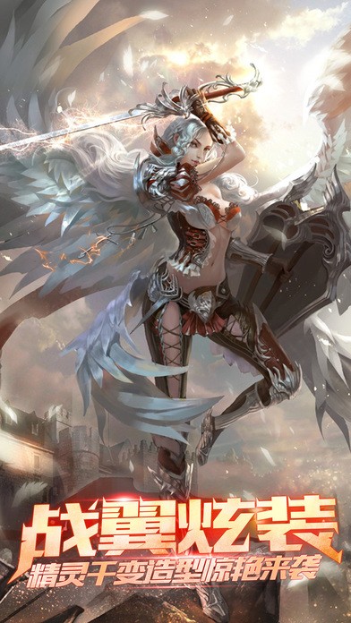 刀剑红尘百度客户端截图1