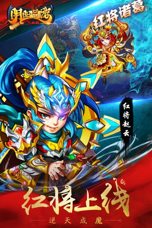 阴阳西游内购版截图2