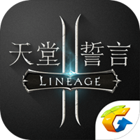 天堂2:誓言手游