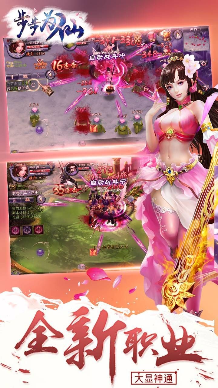 步步为仙百度最新app客户端截图5