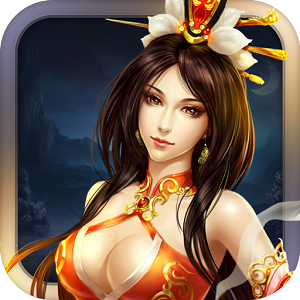 步步为仙九游版