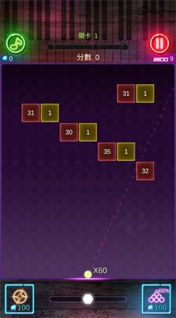 砖旋律球免费版截图1