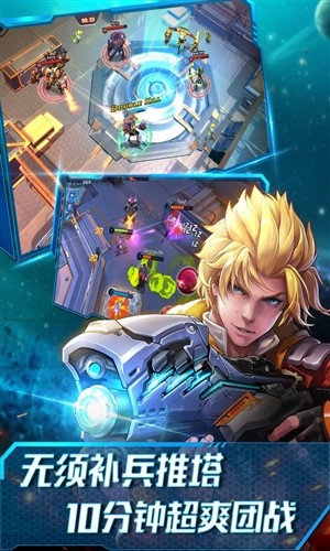 英雄战境安卓版截图3