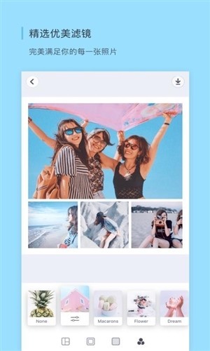 PINS少女滤镜相机截图1