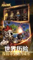 海盗奇兵无限宝石版截图3