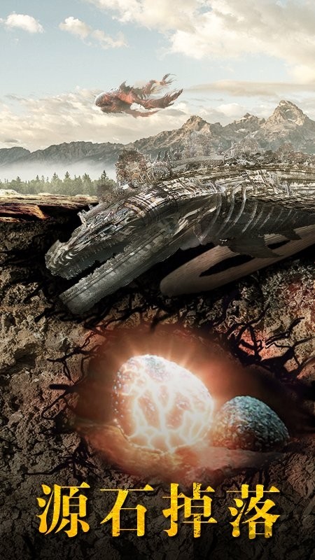 天天修仙online无限元宝版截图3