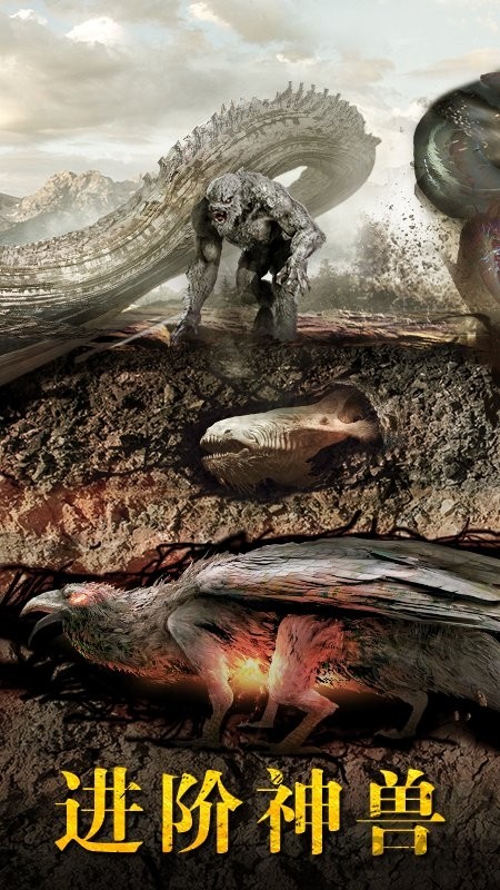 天天修仙online无限元宝版截图1