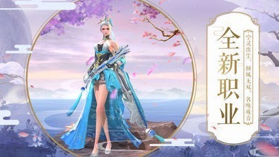 斩仙传说无限元宝版截图1