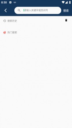 大葱视频app截图2