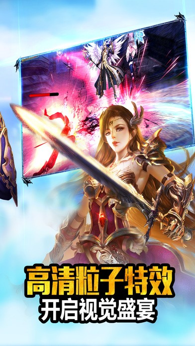 荣耀之城无限钻石破解版截图1