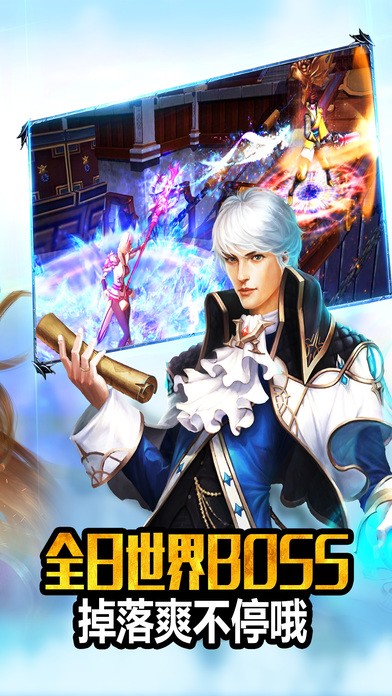 荣耀之城无限钻石破解版截图2