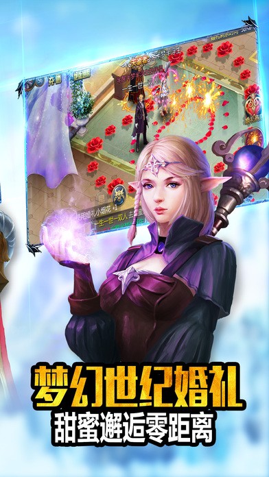 荣耀之城(传世英雄)页游微端截图4