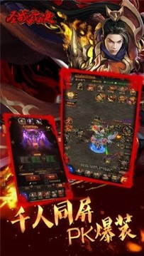 圣战裁决满v版截图3