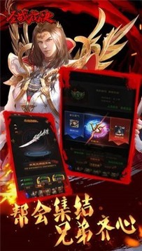 圣战裁决满v版截图5