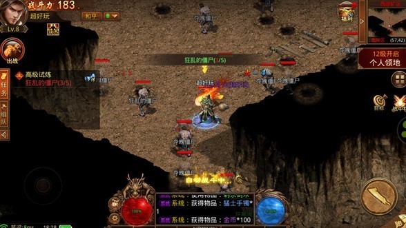 英雄传世无限元宝版截图2