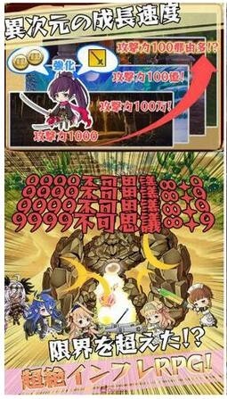 变强了再NEW GAME(強くてNEW GAME)截图4