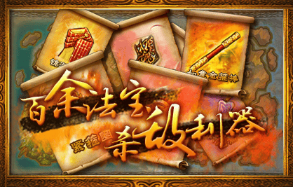 傲世西游内购破解版截图2