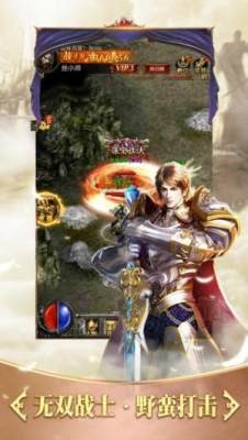 暗黑魅影无限钻石版截图3