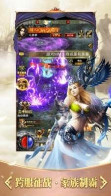 暗黑魅影无限钻石版截图2