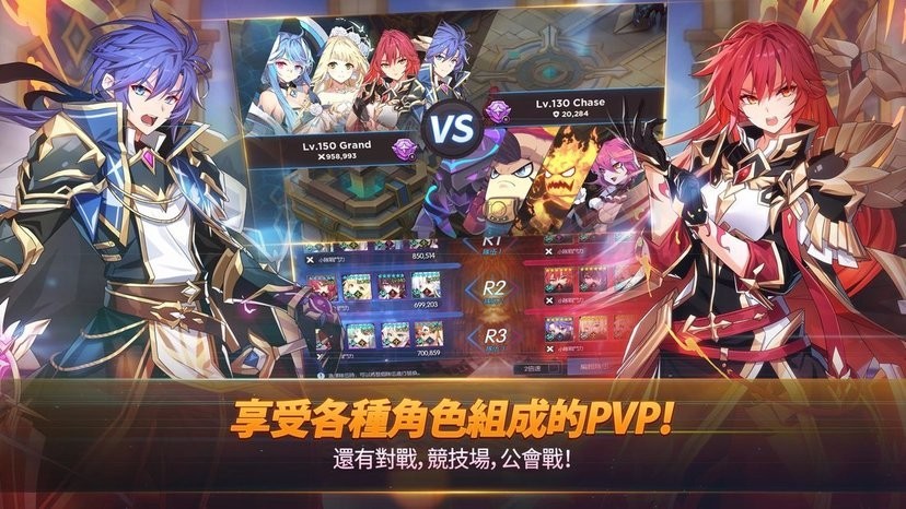 永恒冒险for kakao手游正式版截图1