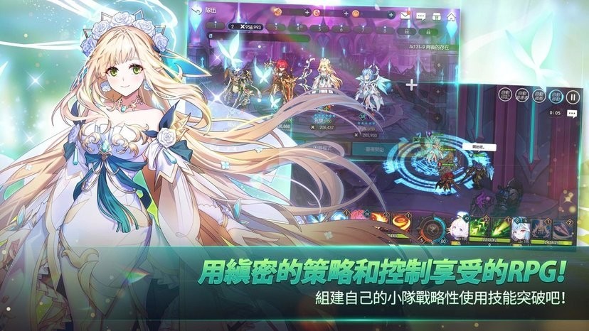 永恒冒险for kakao手游正式版截图2