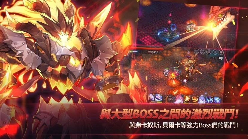 永恒冒险for kakao手游正式版截图4