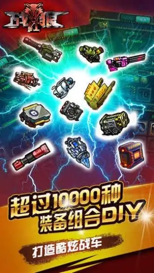 战红狼手游iPhone版截图2