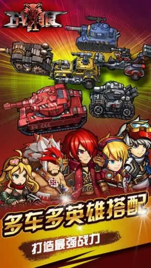 战红狼所有武器解锁版截图1