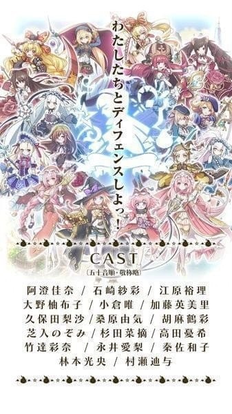 塔防女巫2手游中文版(ディフェンスウィッチーズ2)截图2