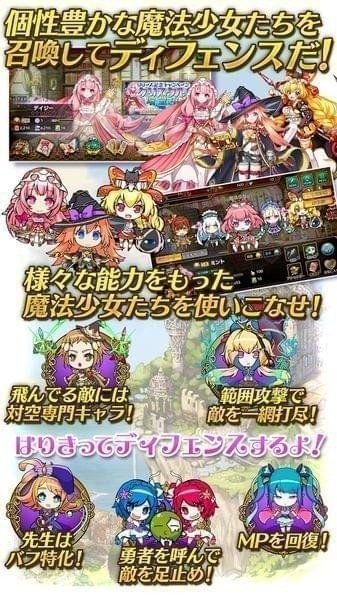 塔防女巫2(ディフェンスウィッチーズ2)截图2