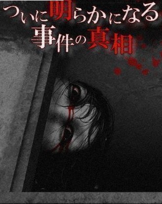 续·恐怖！废弃医院逃脱：无影灯截图1