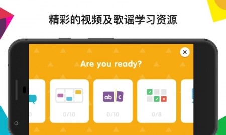 英孚教育app官方截图3
