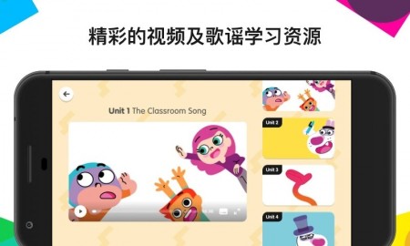 英孚教育app官方截图1