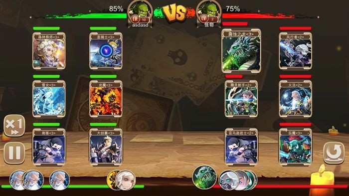 命运冒险者截图3